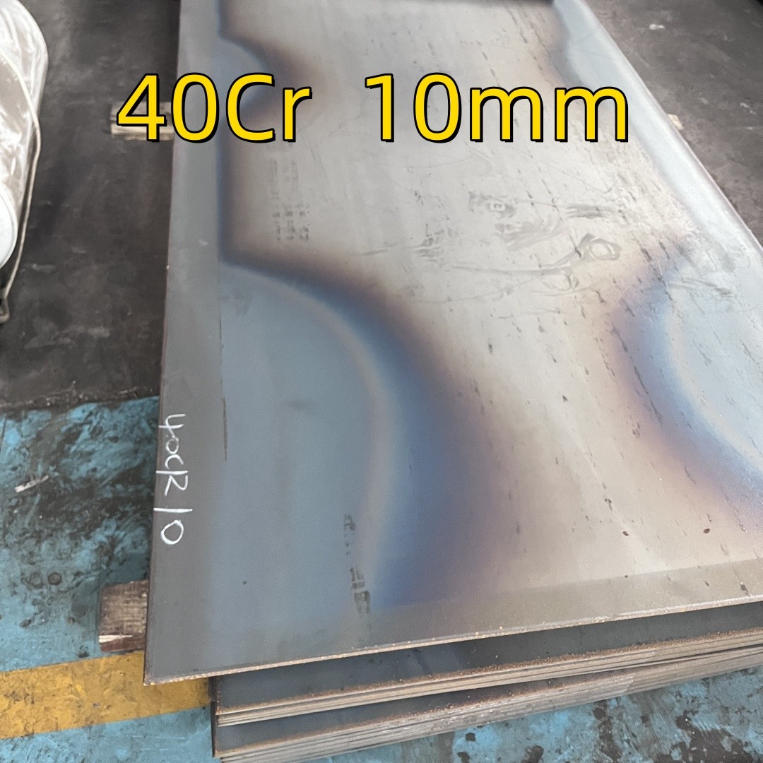 40Cr Alloy Steel Plate ASTM A29 AISI140 Laser Cutting CNC Machining Milling Flat 3.5MM