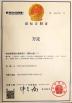 Shanghai Wind Automation Equipment Co.,Ltd Certifications