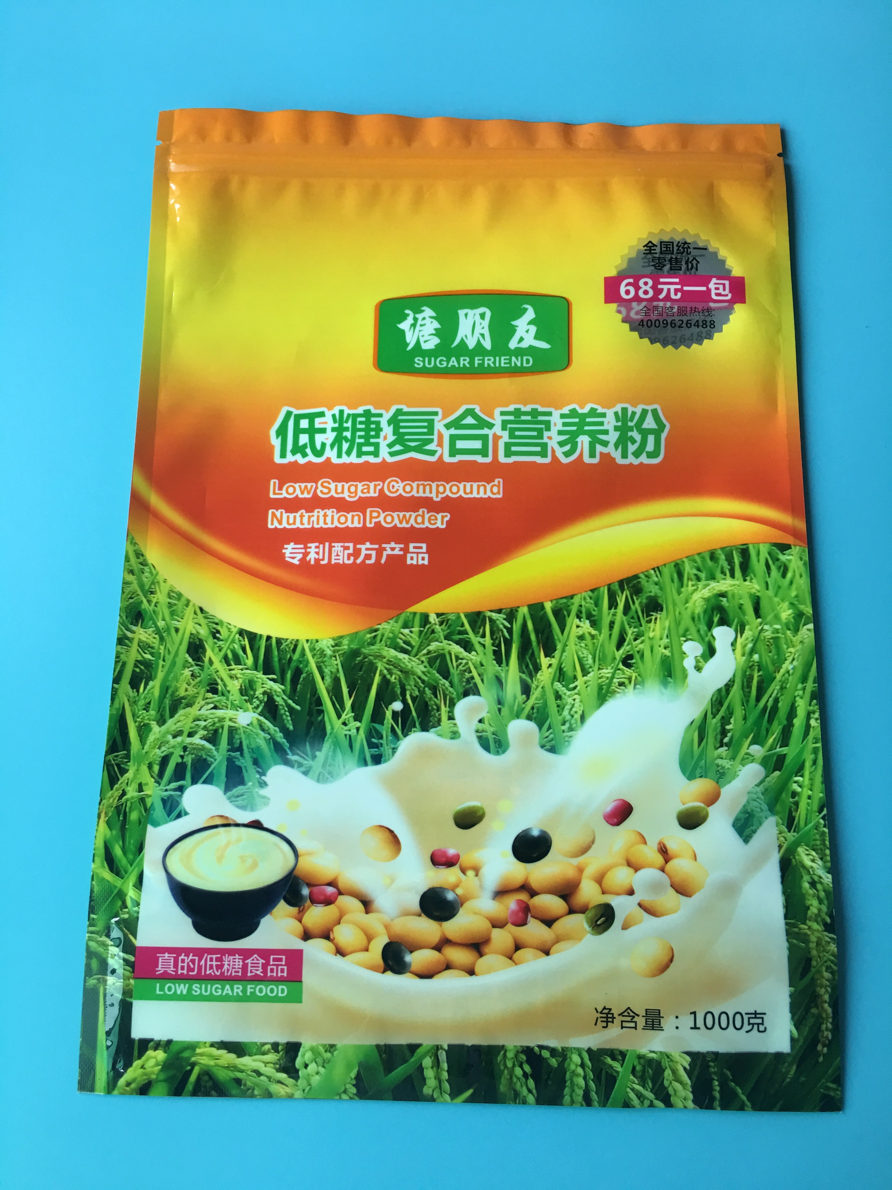 Disposable Aluminium Foil Bag / Stand Up Plastic Bags Retort Pouches For Food Packing