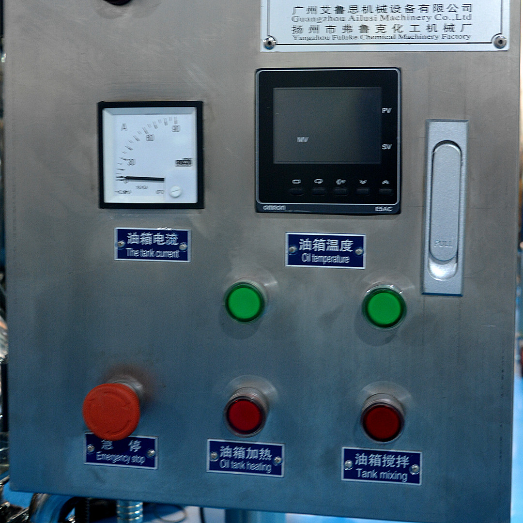 50L Hydraulic Lifting Cream Cosmetics Vacuum Emulsifier Mixer