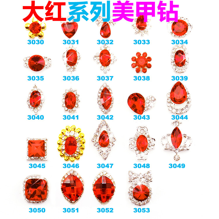 NEW Arrival jewelry nail art cabochons for nail art decoration - nail jewelry made with austrian oktant chaton, preciosa