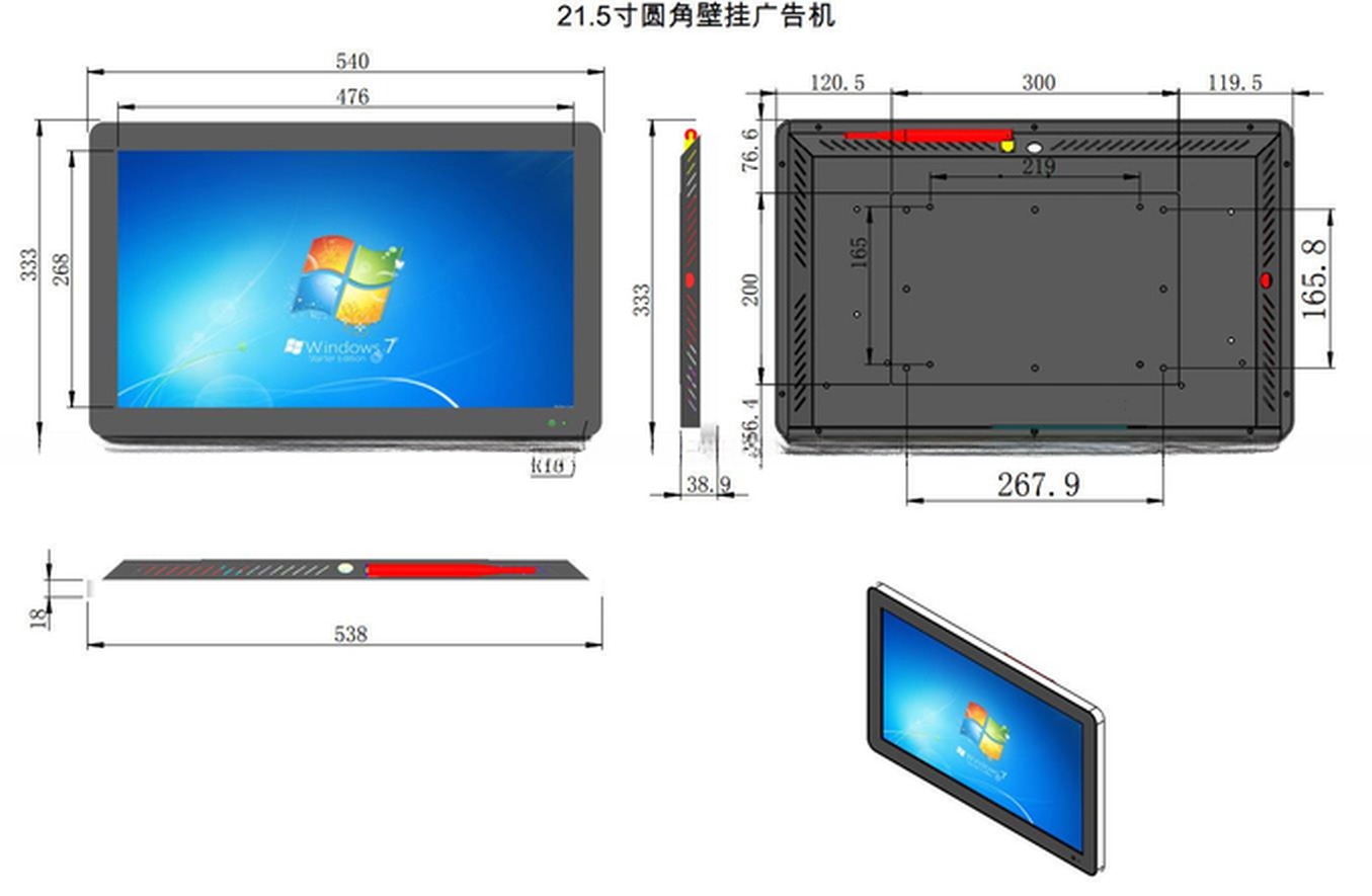 21.5" 22" Inch wall mounted WIFI LCD LED digital advertising Android display