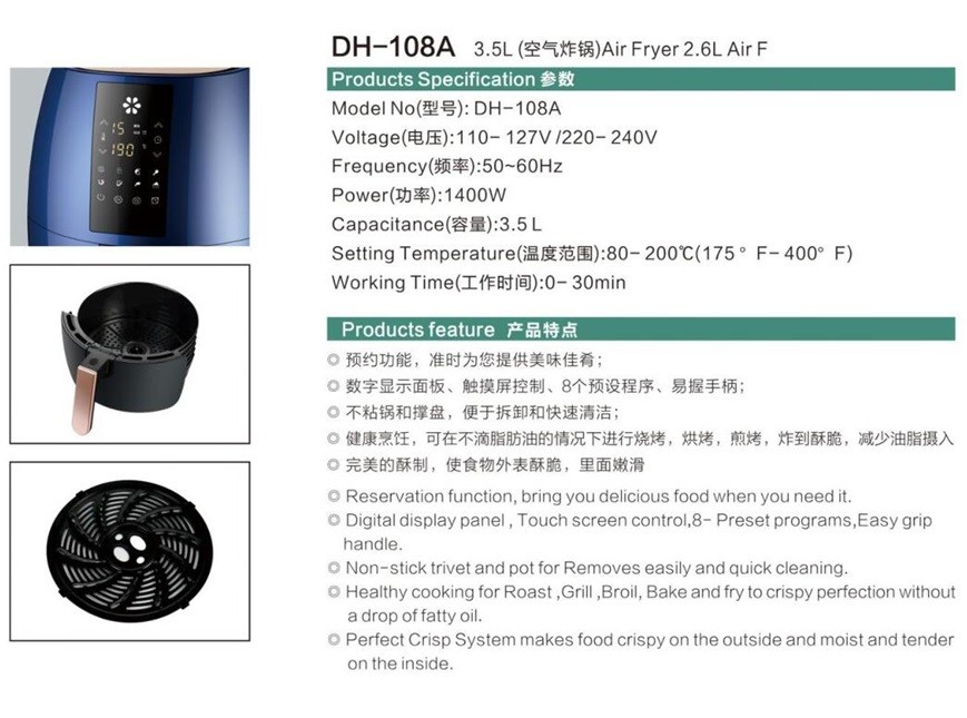 Touch Screen 1400W Oil Free Digital 3.5L Air Fryer With Timer