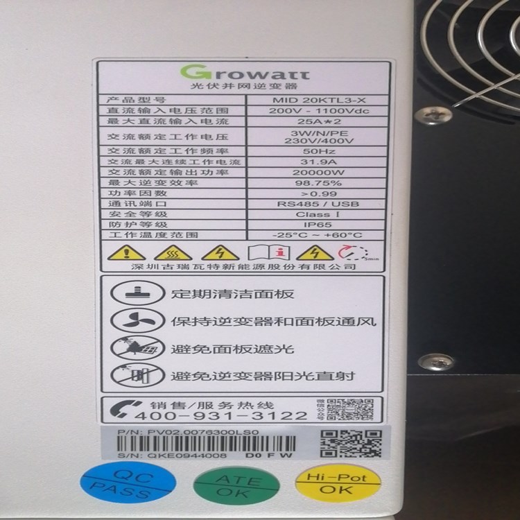100KW Growatt Europe Version On Grid Off Grid Hybrid Inverter 10KW 15KW 20KW 30KW 40KW 50KW 80KW Solar Inverter