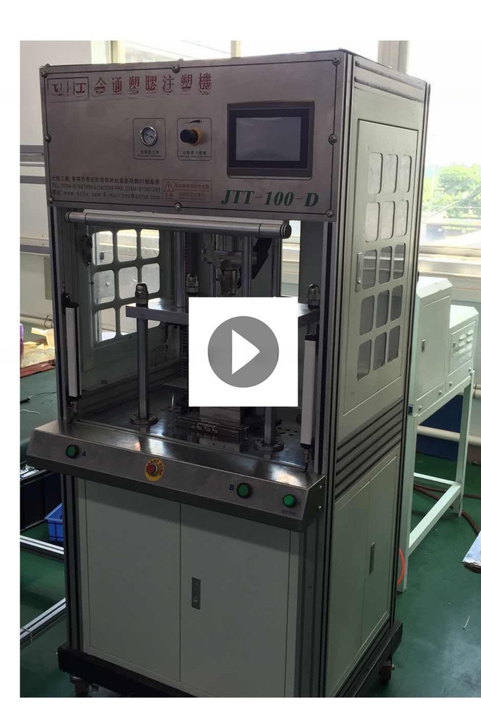 25 G/S Injection Rate Low Pressure Injection Molding Machine Vertical JTT-100-1-Z