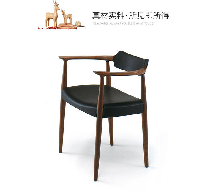 Pu Wooden Kennedy Armchair 480*460*760mm For Dining Room