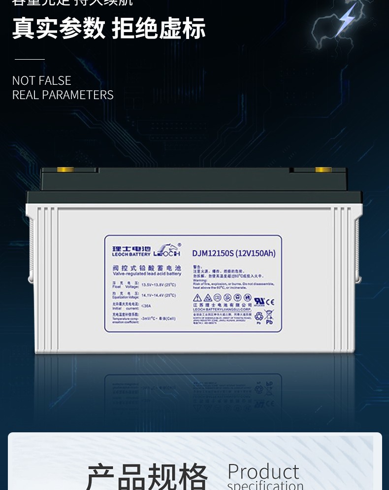 12V90Ah Battery for Production Industrial Machinery Solar Energy Storage Power System