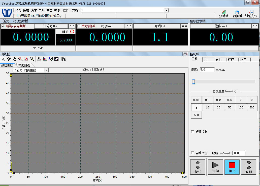 100KN Universal Testing Machine Compression Tensile For Aluminlum Rubber High Precision