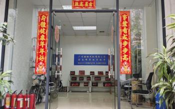 HACI COMPANY LIMITED