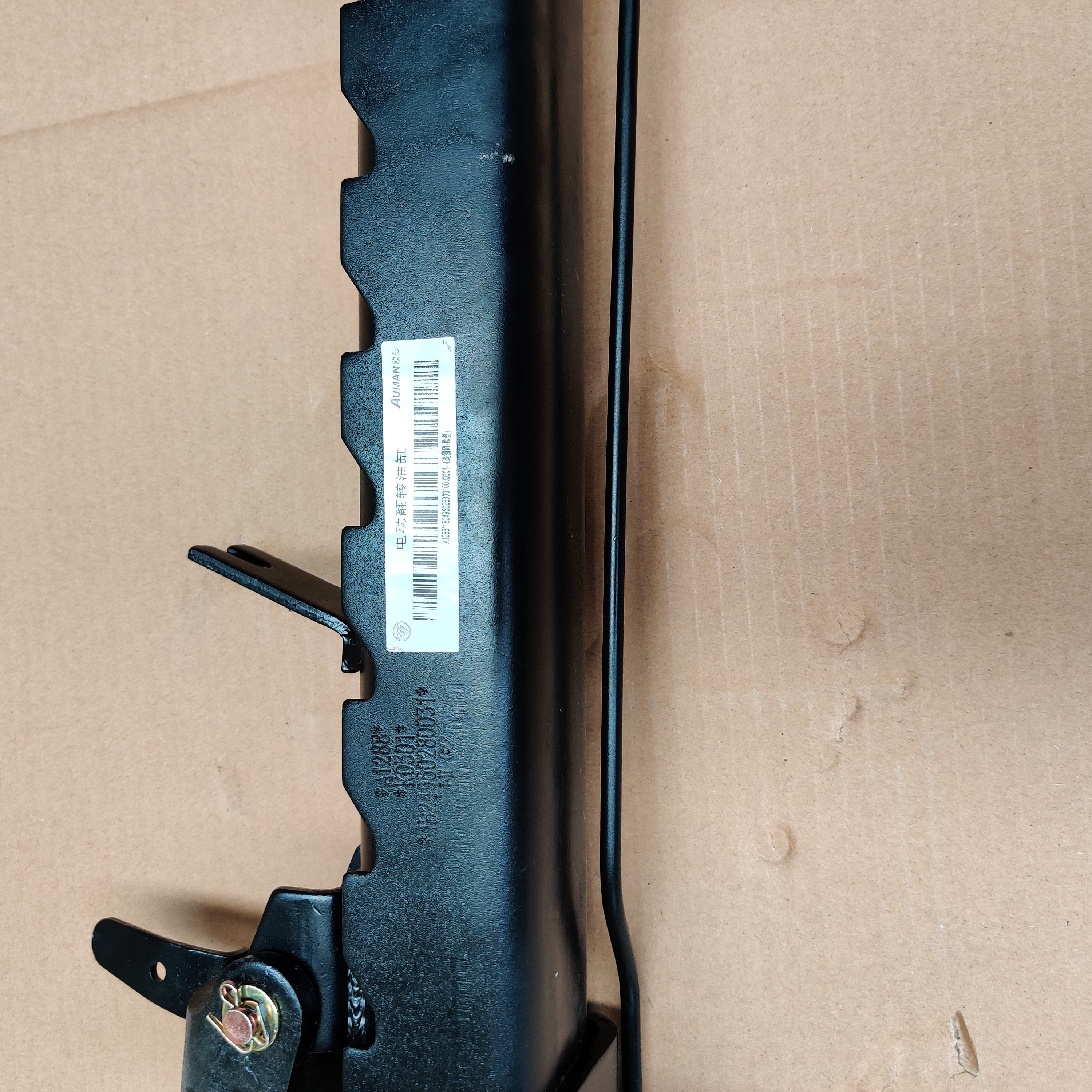 Electric Turnover Cylinder Auman A1288 K0301