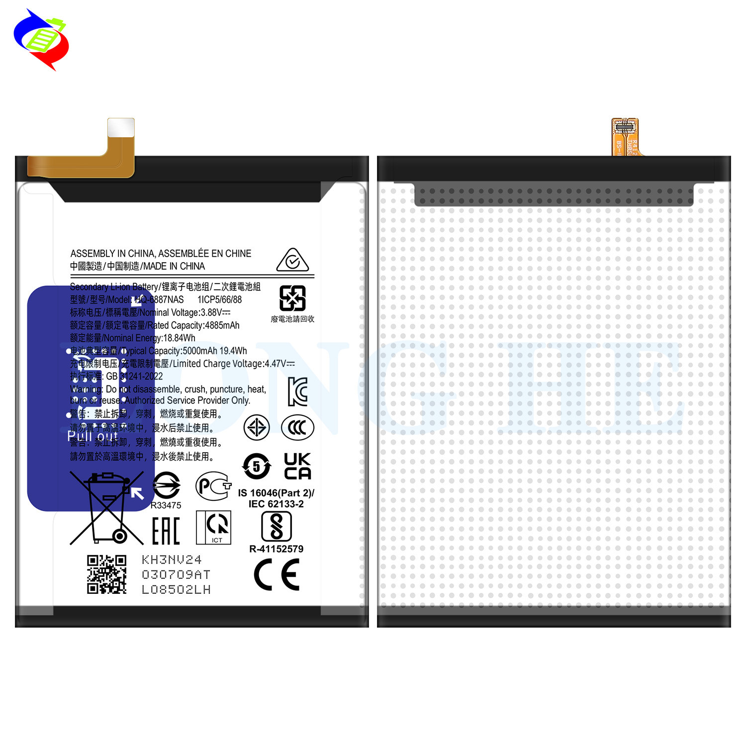 HQ-6887NAS for samsung Galaxy M55 5G 5000mAh Factory Replacement Mobile Phone Battery