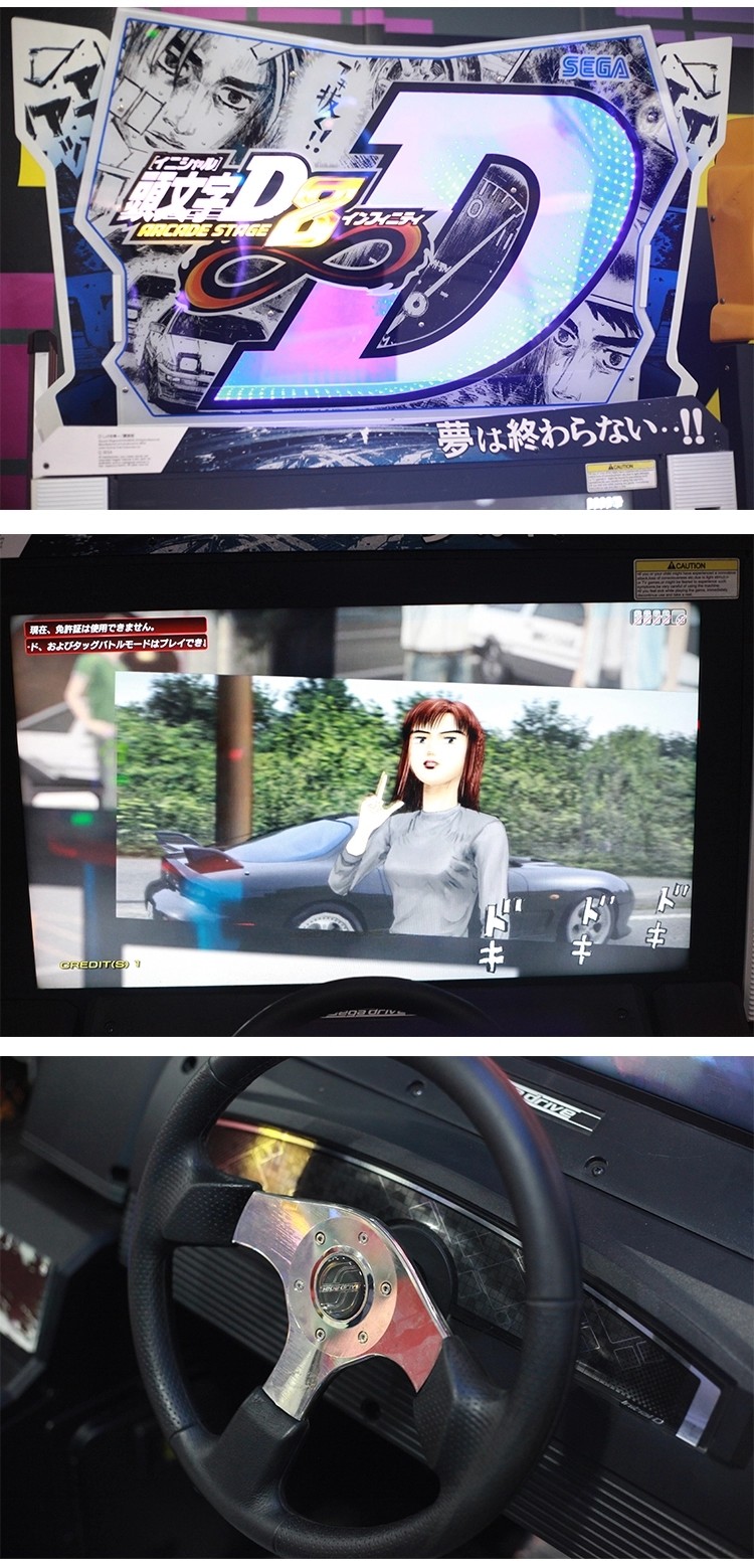 Arcade Driving Game Machine Initial D5/Initial D8,Initial D Motherboard,Initial D Arcade Machine