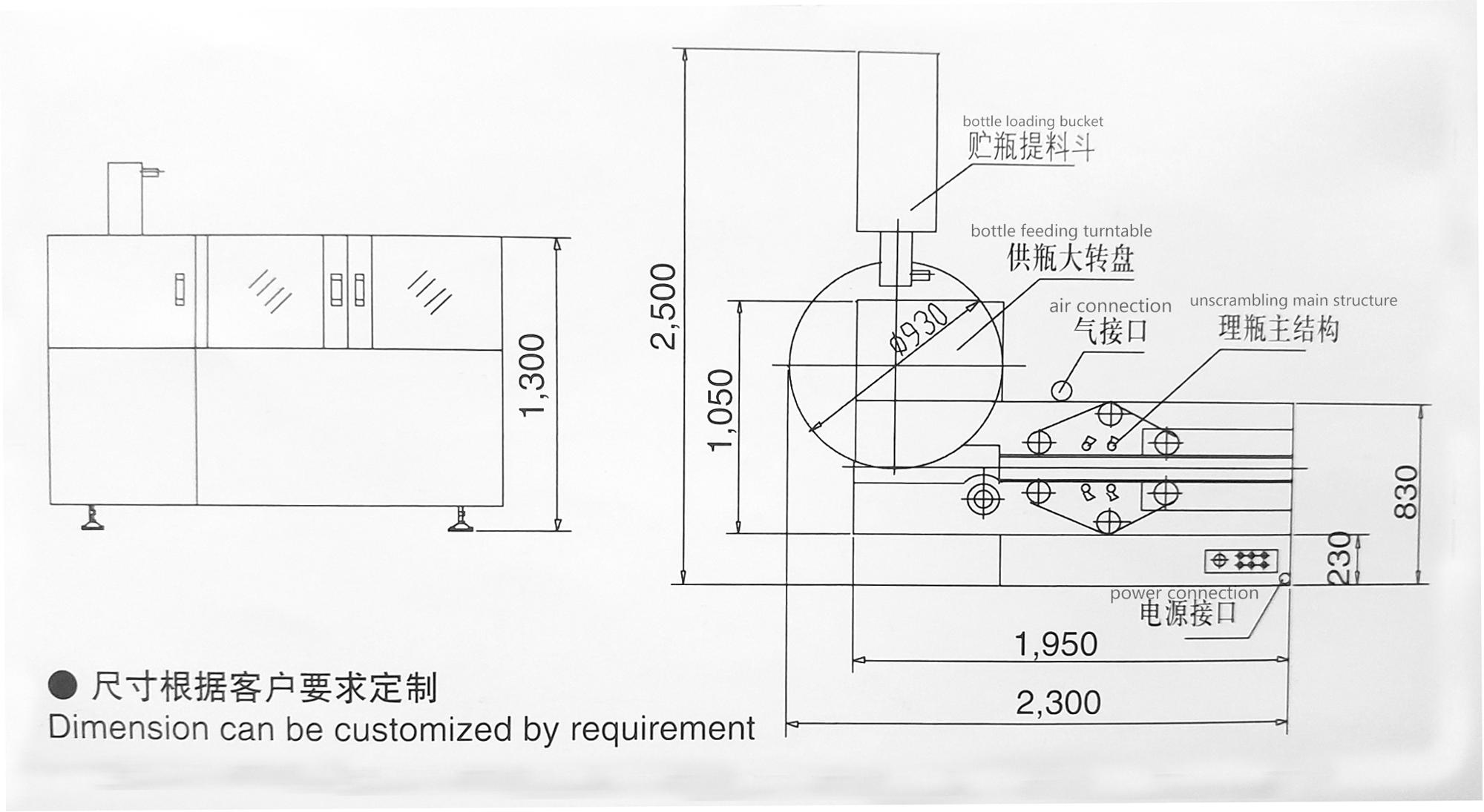 XHL-LP50/1000 Automatic Bottle Unscrambling Machine with 3000-7200BPH Capacity