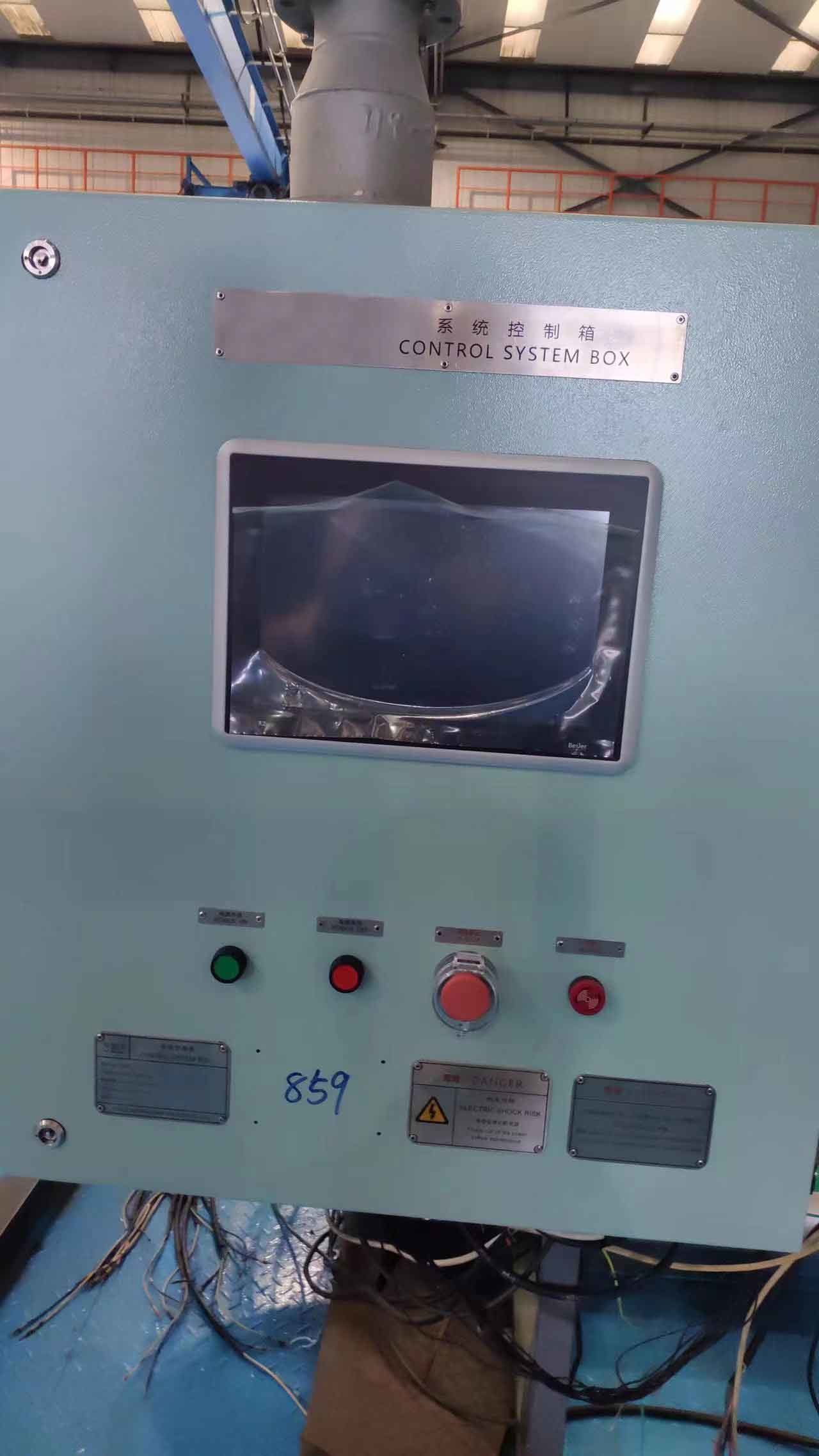 IACS Approved IMO MEPC.279(70) Standard 3000m3/h Marine Ballast Water Management System BWS