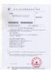 Leshan Yifeng Machinery Manufacturing Co., LTD Certifications