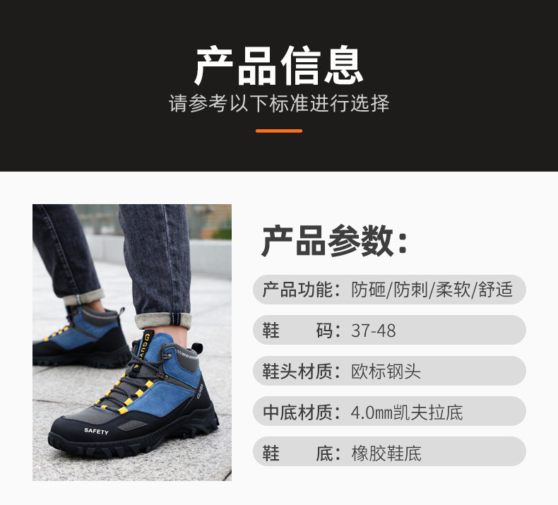 Kevlar Midsole Unisex Suede Microfiber Wire Cloth Safety Boots Rubber Safety Shoes Work Shoes
