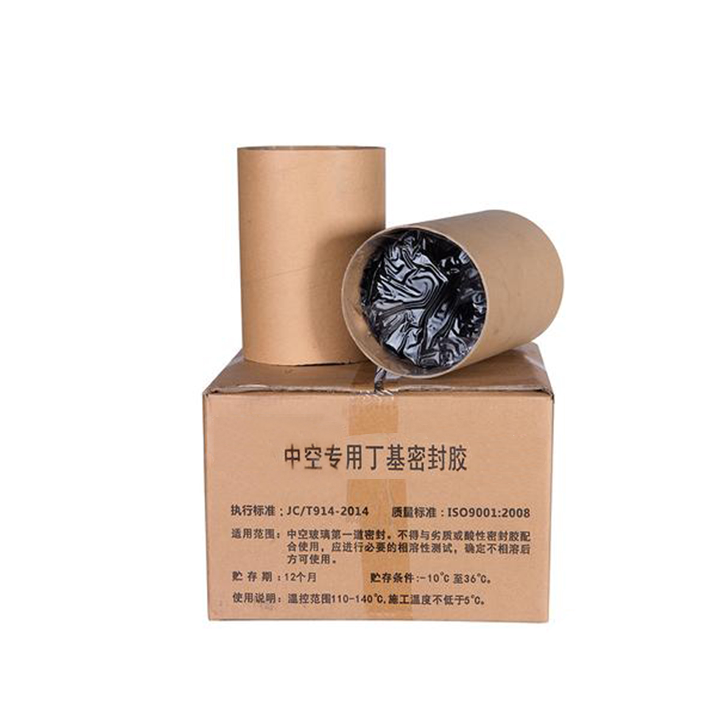ABM Butyl rubber sealant designed for insulating glass first sealing