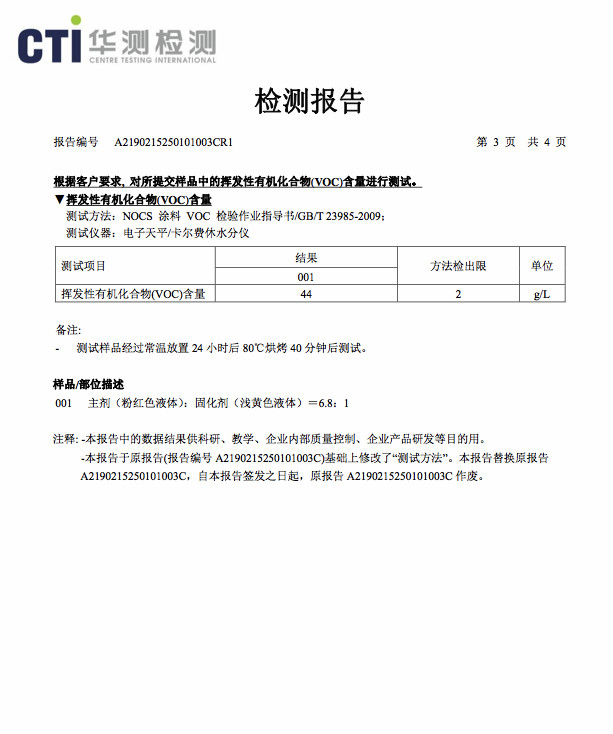 AAU Hydrophobic Nano ED Paint Coating System Container Paint