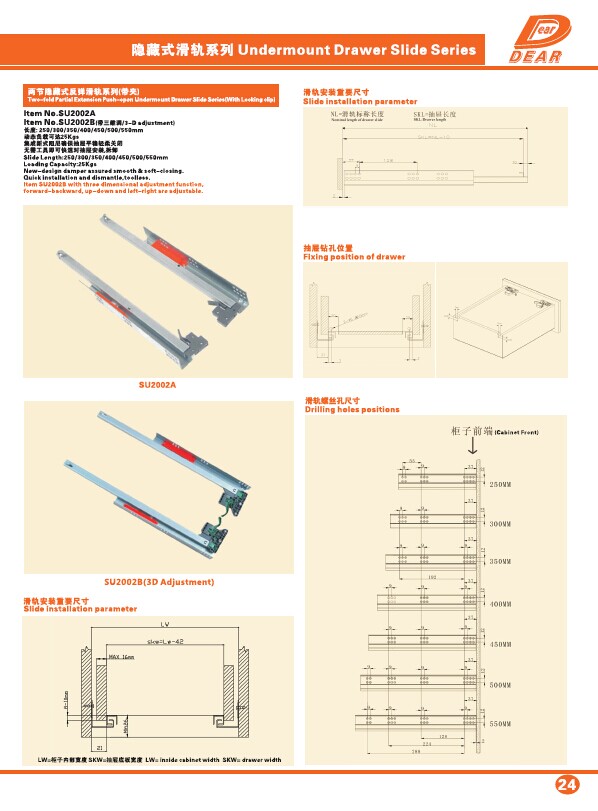 SU2002 Two-fold Partial Extension Push-open Undermount Drawer Slide Series (With Locking clip)