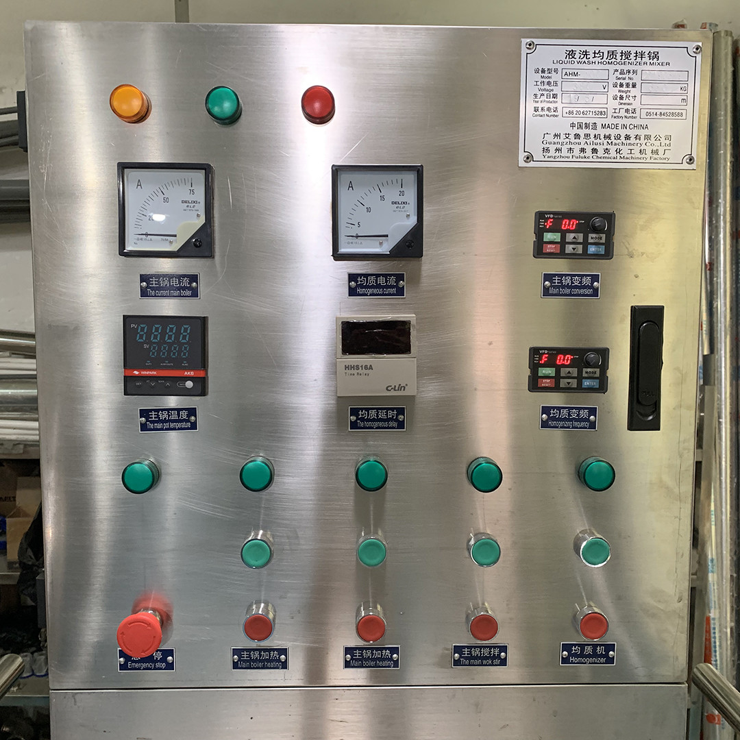 Multi Function Cosmetic Stainless Steel Mixing Tank 75rpm 600L