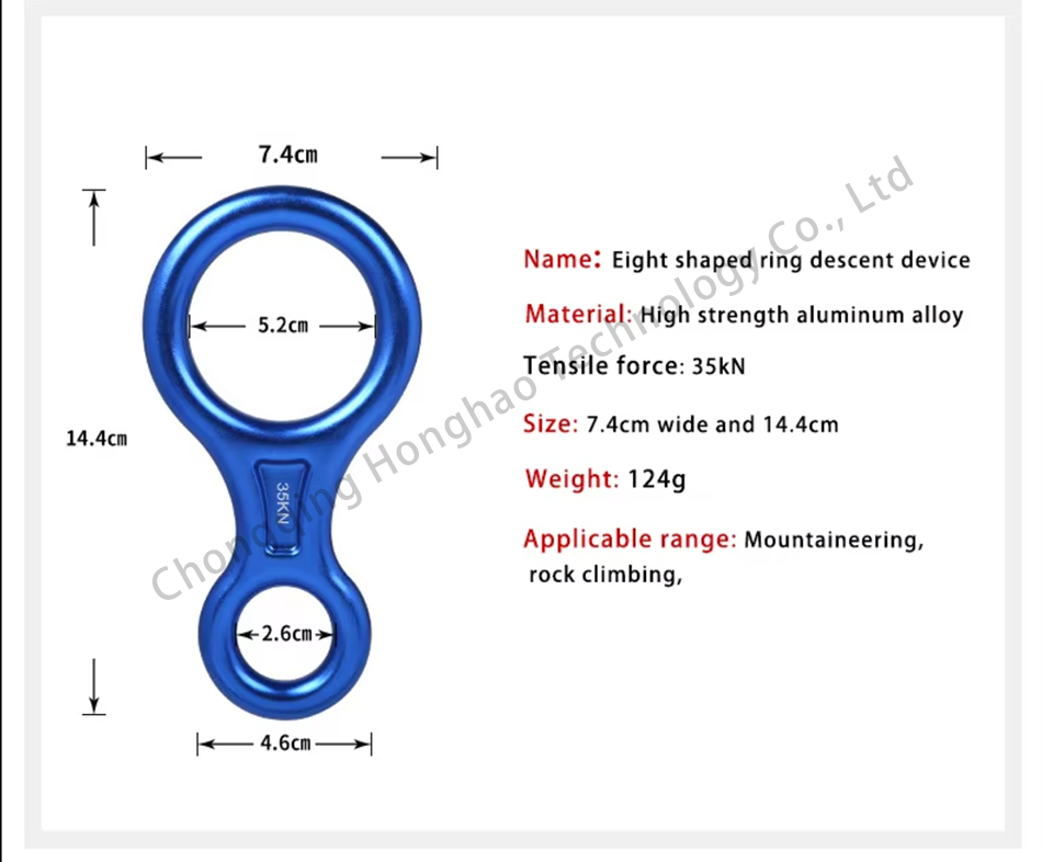 Outdoor Protection Tool Aluminum Alloy Safety Ring with Electrolytic Treatment Finish