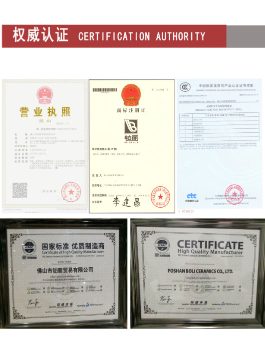9mm Thickness Indoor Porcelain Stoneware Tiles With Stain Resistance