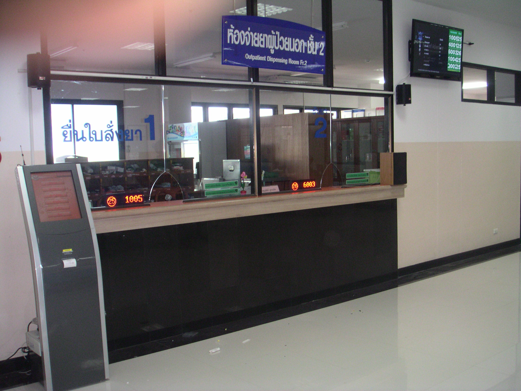 Hospital/Clinic/Pharmacy Floor Stand Wireless Queue System Token Number Machine