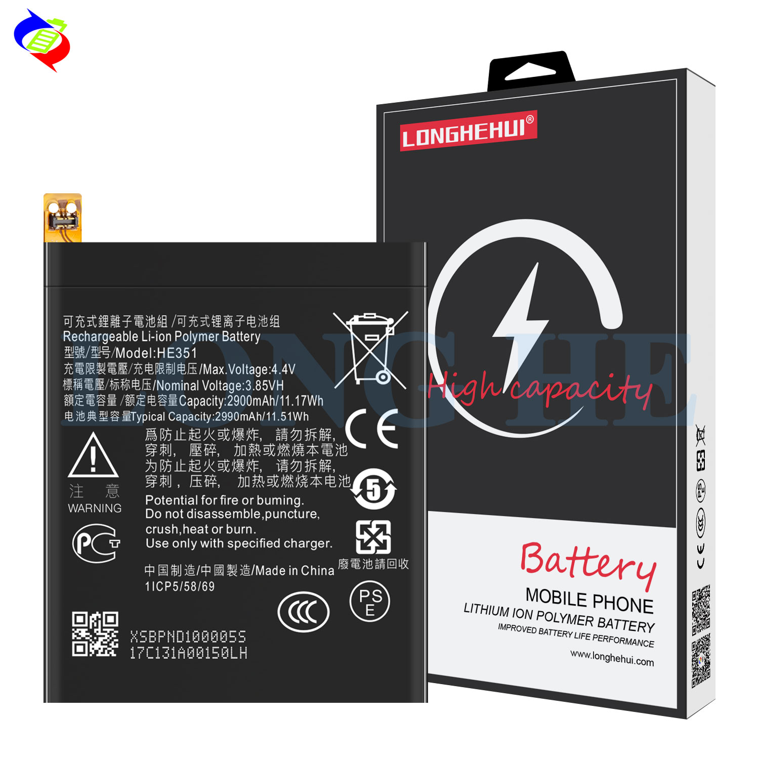 A Lithium Ion Lithium Polymer Batteries HE351 for Nokia 3.1 Double IC Protection
