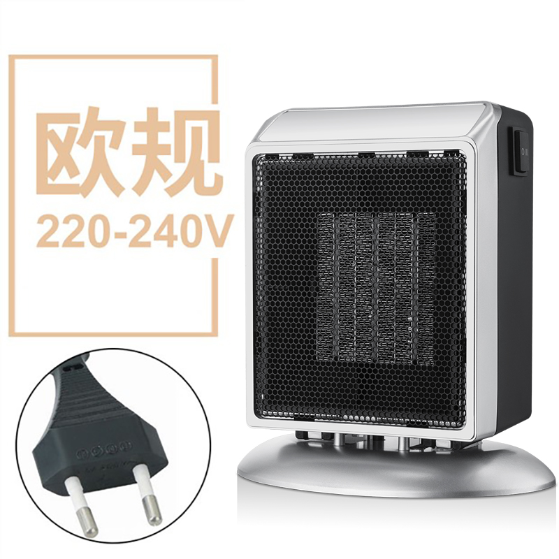 17x12.5x19.5cm Industrial Mini PTC Ceramic Electric Fan Air Heater for Energy Saving