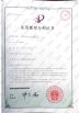 Ofan Electric Co., Ltd Certifications