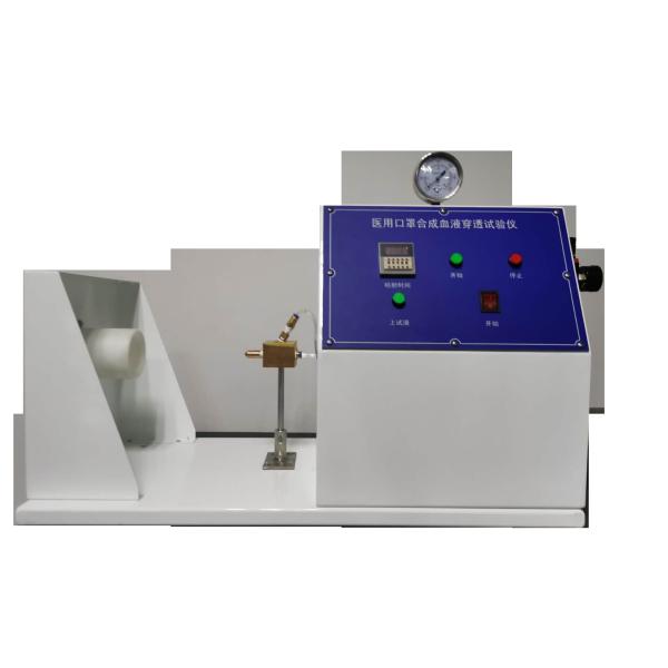 Stepless 16KPa Mask Testing Equipment , Mask Synthetic Blood Penetration Tester