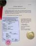HONG KONG JINZHUO INDUSTRY LIMITED. Certifications