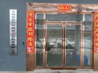 Shenzhen Sinaiter Precision Industry Products Co., Ltd.