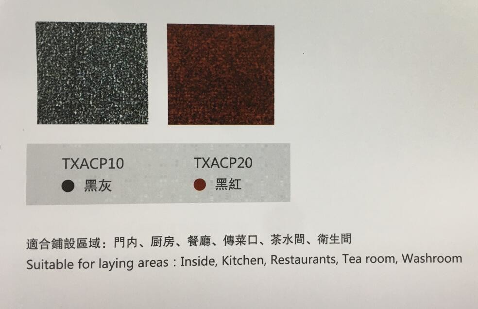 Multi Functional Hotel Entrance Mats Easy Maintain elastic bottom