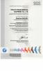 Henan Xiejian Import & Export Co., Ltd. Certifications