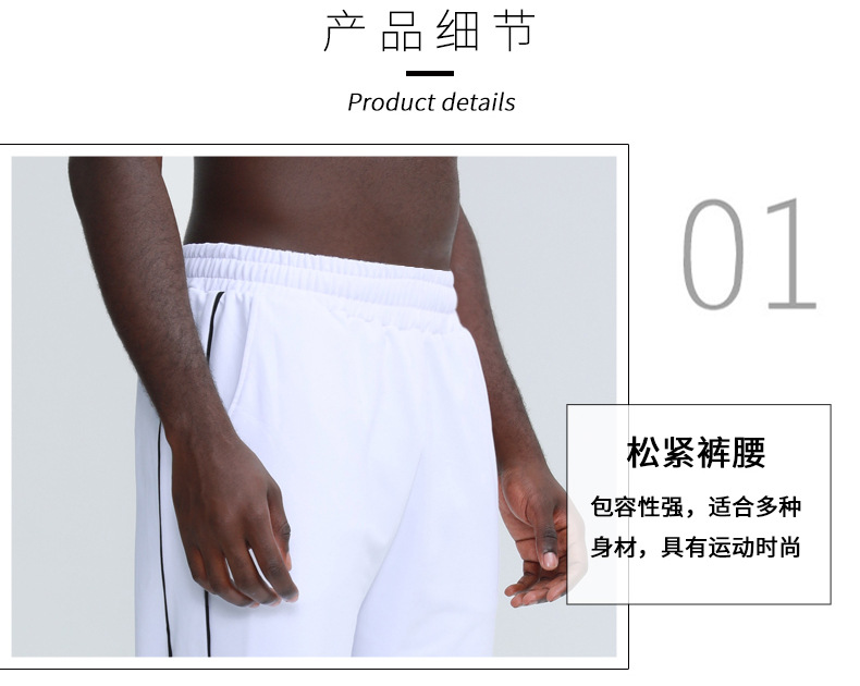 Autumn And Winter New Sport Fitness Loose Leggings Basketball Running Men's Casual Pants jogger track pant