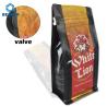 Buy cheap Heat Seal Printing 750g Aluminum Foil Packaging Coffee Bags from wholesalers