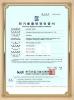Dongguan Tianrui Electronics Co., Ltd Certifications