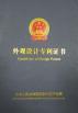 Sichuan Shijitailai Metal Technology Co. , Ltd. Certifications