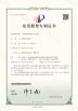 Shenzhen LCS Display Technology Company., Ltd Certifications