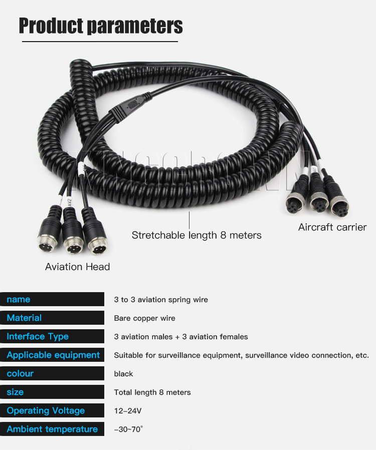 PU Backup Reversing Camera Extension Cable Monitoring Spring Line 8 Meters