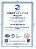 CHENGDU PINETREE INDUSTRIAL CO.,LTD Certifications