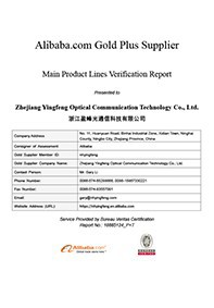 44 Mini Module Fiber Optic Splitter 1x2 PLC Splitter For Local Area Networks
