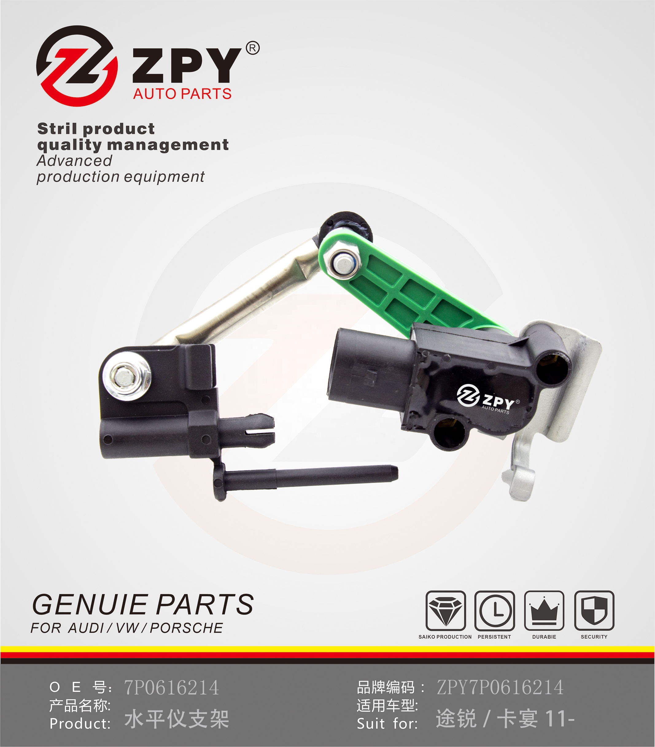 Front Right Suspension Height Sensor for Volkswagen Touareg for Cayenne 92a Niveausensor Vorderachse links 7P0616214 958341076