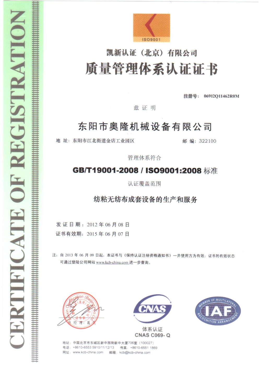 Automatic Non Woven Fabric Machine Disposable Non Woven Fabric Bouffant Cap Making