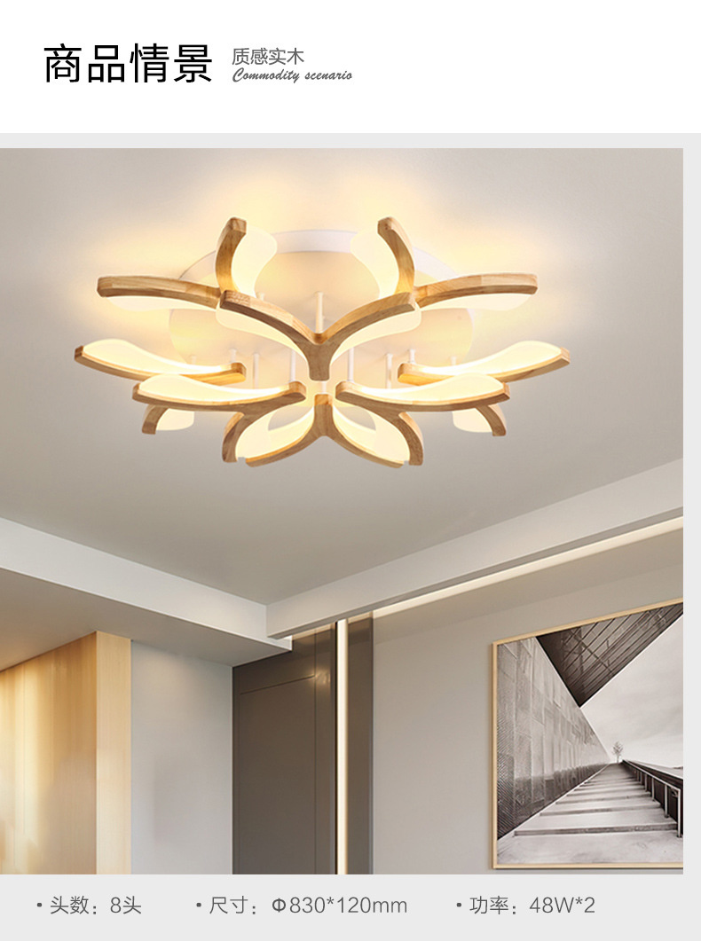 Nordic Log LED Ceiling Lamp Creative Personality Bedroom Book Room Simple Modern Solid Wood ceiling lights(WH-WA-45)