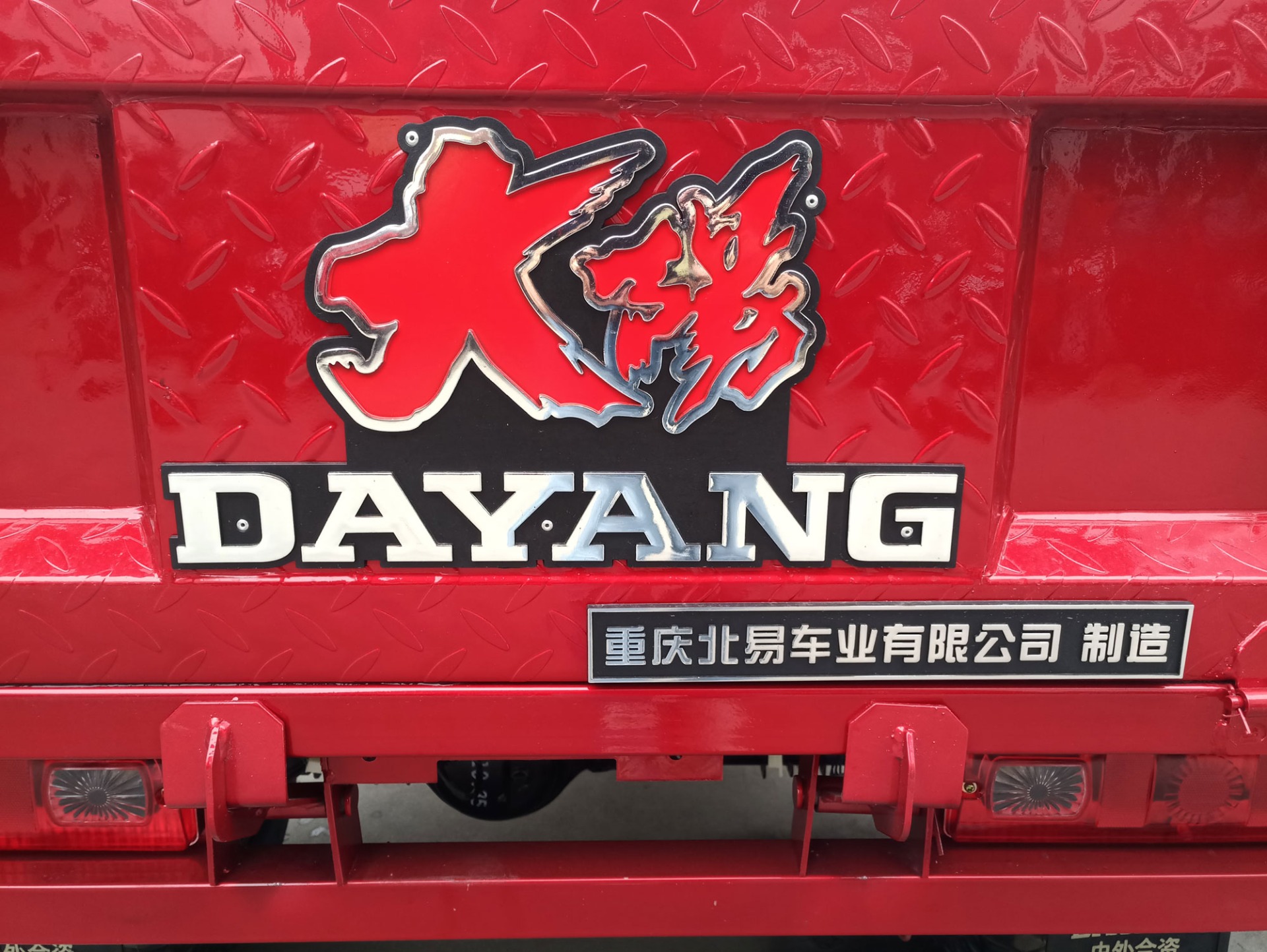 2021 Semi Cabin 300cc Motorized Cargo Tricycle with Front Hydraulic Spring Shock Absorber