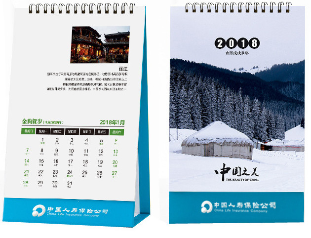 Desk calendar, calendar, advertisement.