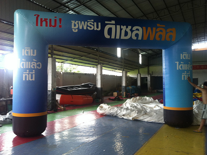 Rectangular Inflatable Archway / Airtight PVC Inflatable Entrance Arch