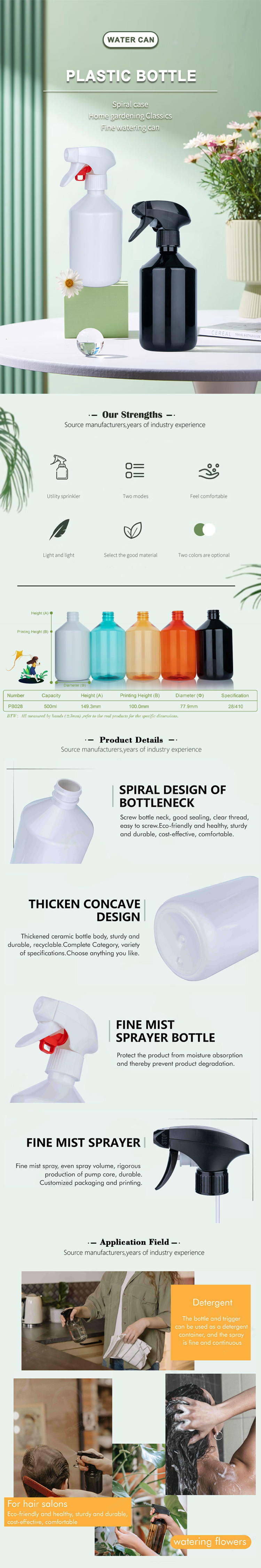 500ml Round Colorful Squat Refillable Fine Mist Spray Bottle